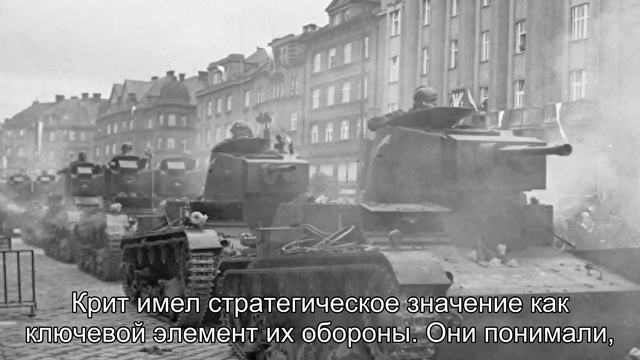 Битва за Крит. Почему это было важно для обоих сторон конфликта