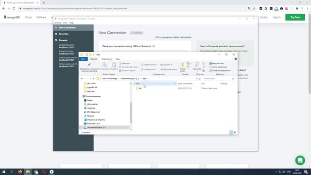 Установка MongoDB на Windows смотреть онлайн