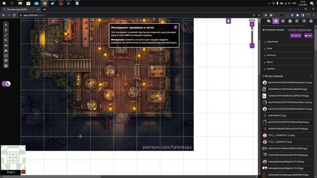 Быстрое создание Игры в Roll20 - краткая версия для DM'а смотреть онлайн