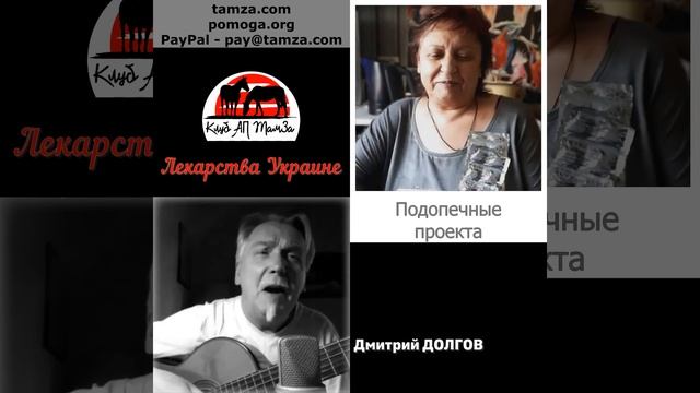 ДМИТРИЙ ДОЛГОВ. "Чёрно белые фотографии". смотреть онлайн