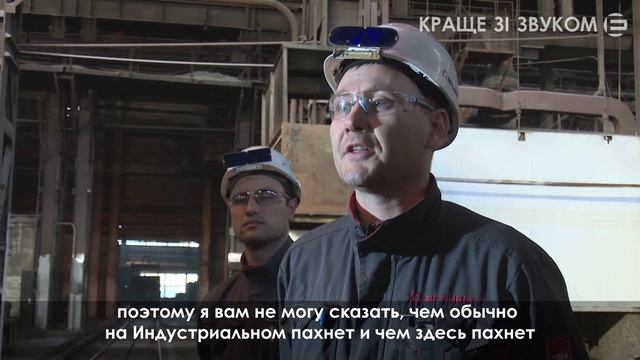 Ливарний цех на колишньому КЦРЗ смотреть онлайн