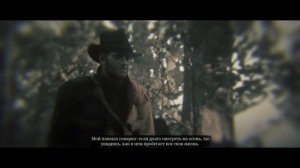 Daniel Lanois - That's the way it is Read Dead Redemption 2 Последняя поездка Артура Моргана