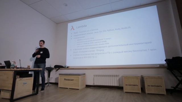 Как конвертировать видео в AWS и не разориться? - Андрей Овчинников, iSpring смотреть онлайн