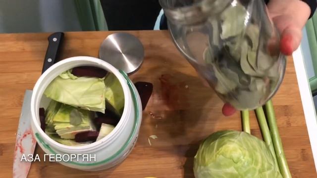 Как засолить капусту | Pickled Cabbage | Թթու կաղամբ