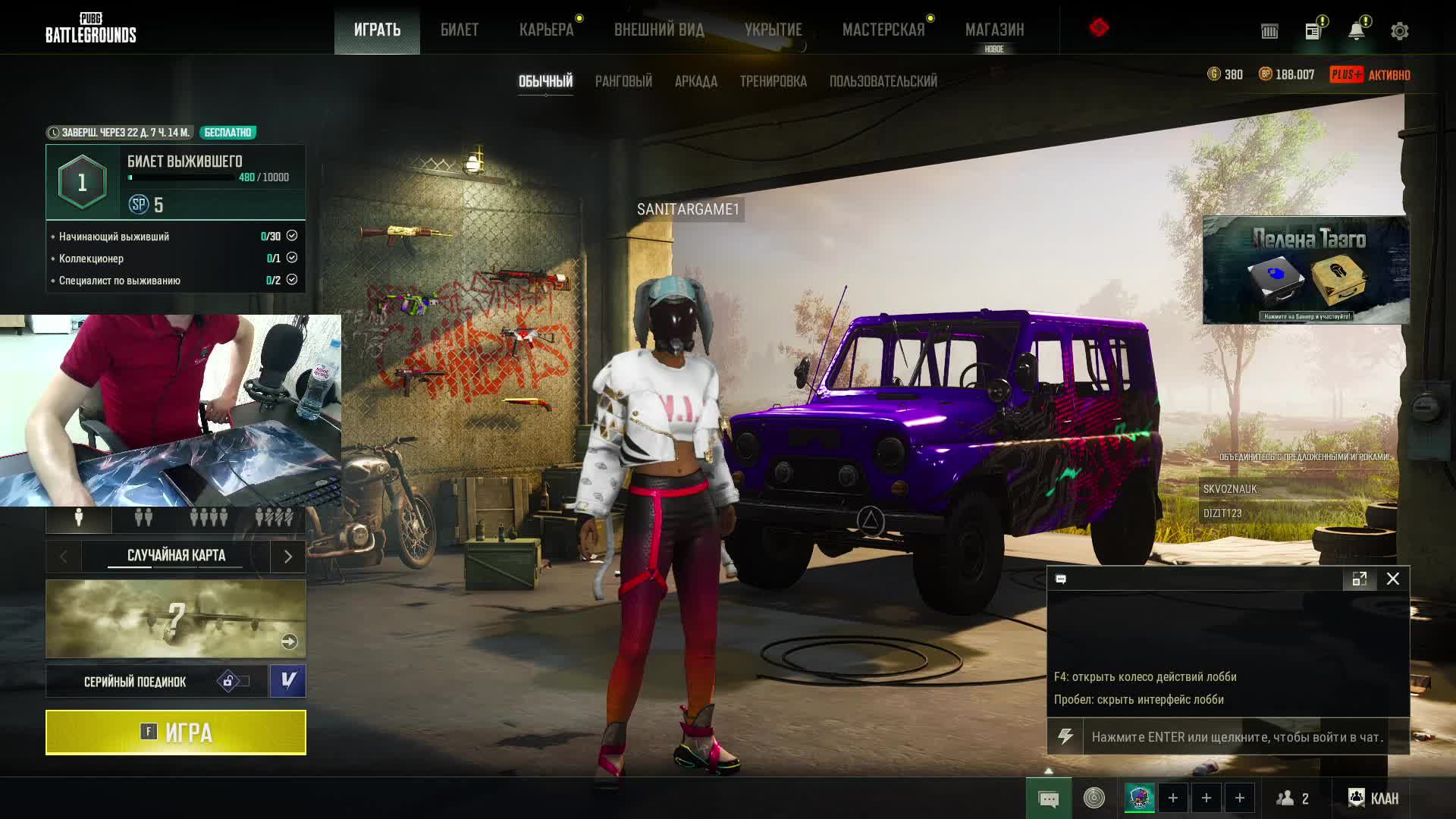 PUBG PLAYERUNKNOWN'S BATTLEGROUNDS