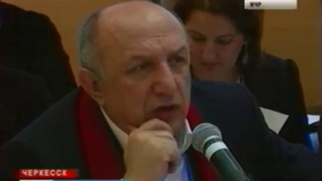 Международный круглый стол «Абазины и абхазы» смотреть онлайн
