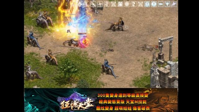 【狂憶天堂３服】http://kuang-yi.play-game.cc/forum.php【直播2023/05/13】遊戲ID：嘎拉 смотреть онлайн