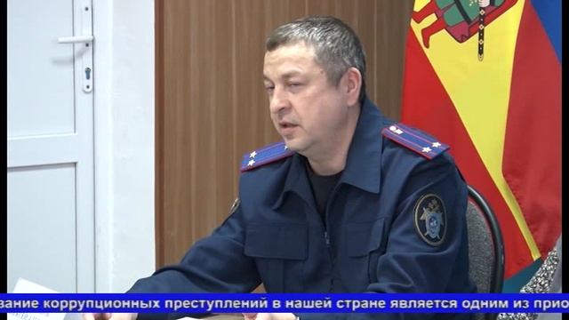 1_Противодействие коррупции смотреть онлайн