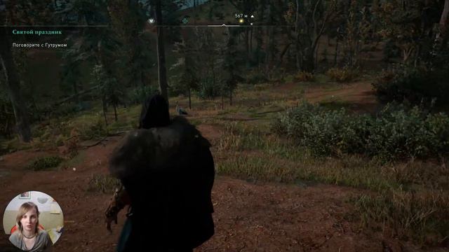 Assassin`s creed Valhalla пытаемся пройти до конца смотреть онлайн