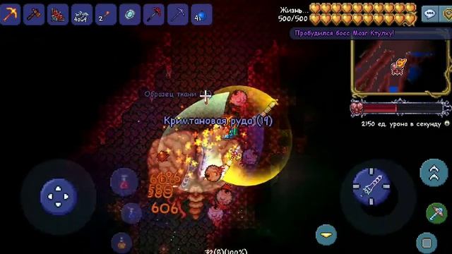 Как скрафтить смертоносную и кошмарную кирку. смотреть онлайн