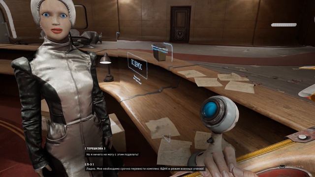Atomic Heart #7 ВДНХ смотреть онлайн