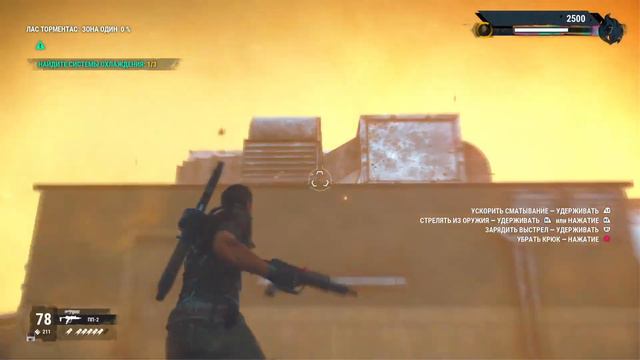 Прохождение JUST CAUSE 4 на PlayStation 5. Часть 11. ФИНАЛ. смотреть онлайн