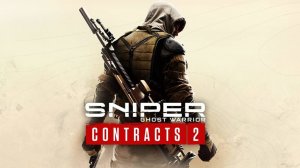 Как сделать Sniper Ghost Warrior  2 на Русский