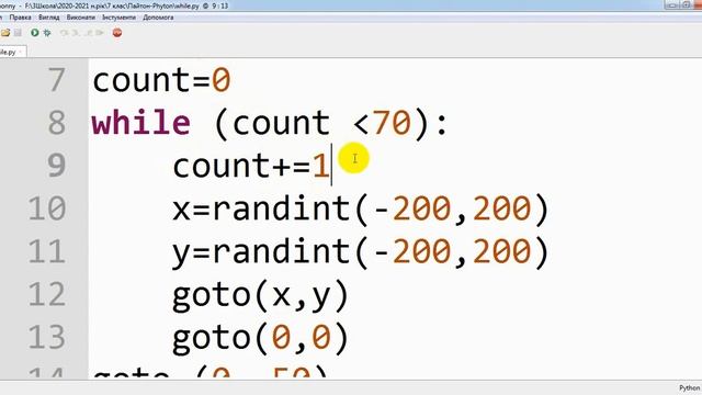 Python/черепашка/Випадкові координати смотреть онлайн