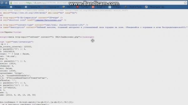 Как узнать свой Auth-key !