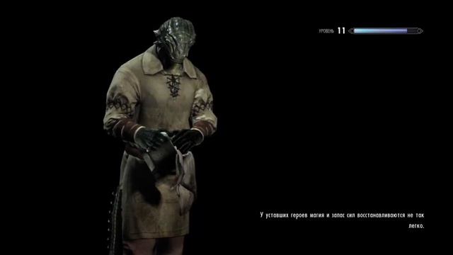 Skyrim. Боевая охотница Али. Адепт, выживание. Том 6. Глава - Через боль. смотреть онлайн