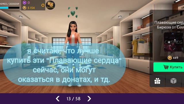 Аксессуары, которые нужно купить срочно. смотреть онлайн