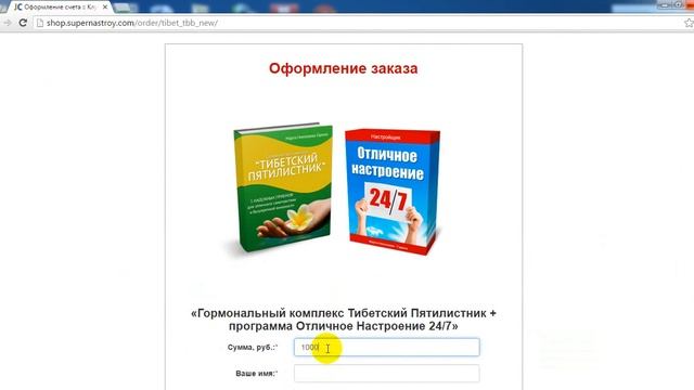 видео тибетский пятилистник смотреть онлайн