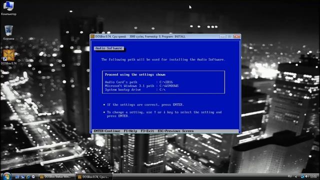Установка Windows 3.1 на DOSBox 0.74