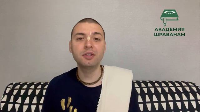 Лагху-Бхагаватам-саманья. Обзор 