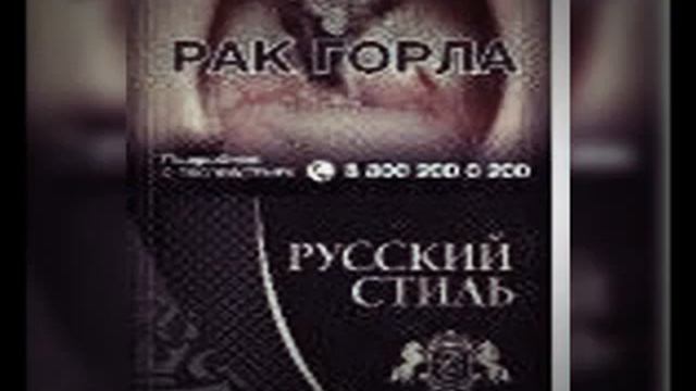 ТОП 3 МАРКИ СИГАРЕТ КОТОРЫЕ БЬЮТ ПО ГОРЛУ смотреть онлайн