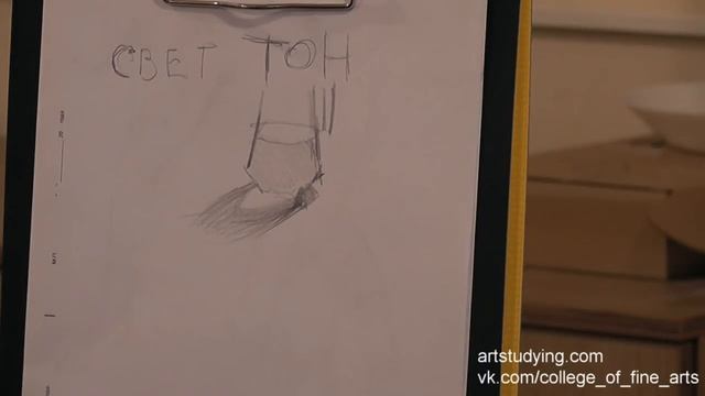 Свет Тон Цвет. СПБ. 1 часть смотреть онлайн