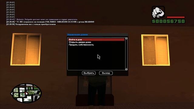 [IRolePlay] House Sys V1.0.wmv смотреть онлайн