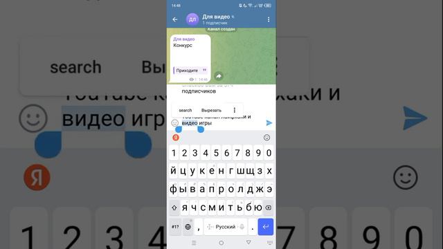Как сделать цитату в телеграм смотреть онлайн