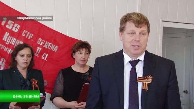 Знак признательности.mp4 смотреть онлайн