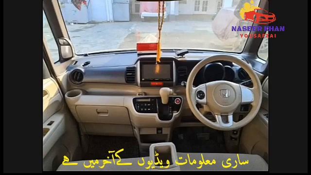 #Honda N Box 2014 Model car for sale in Pakistan смотреть онлайн
