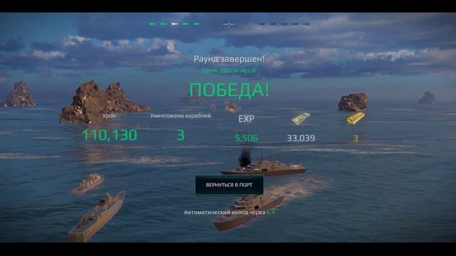 MODERN WARSHIPS | Первый взгляд ⚓