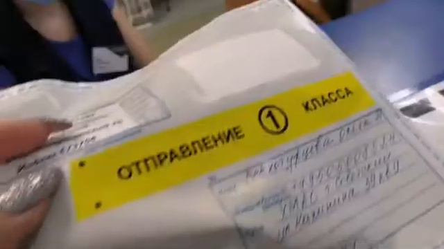 3.07.21г Отправка посылки, для Ольги, ХМАО г. Советский #отправка_от_ирины смотреть онлайн