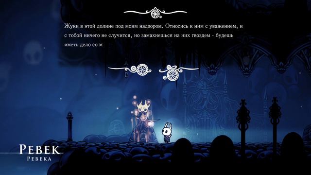 Hollow Knight №13 - безумный страж духов смотреть онлайн