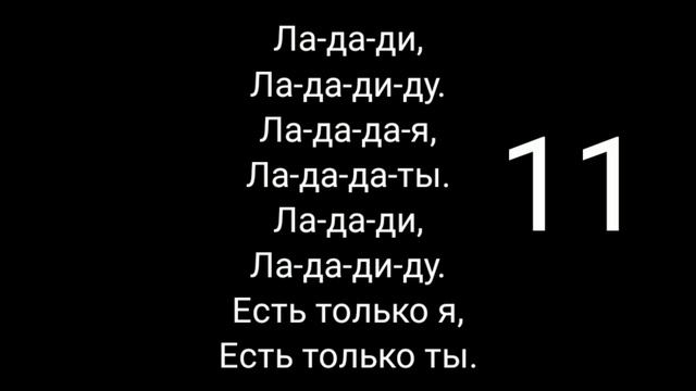 Мап La Da Dee Закрыто. смотреть онлайн