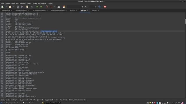 Сборка пакета с правками в контейнере rootfs ROSA. Часть 1 смотреть онлайн