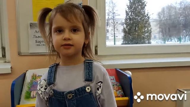 День рождения Агнии Барто во второй младшей группе смотреть онлайн