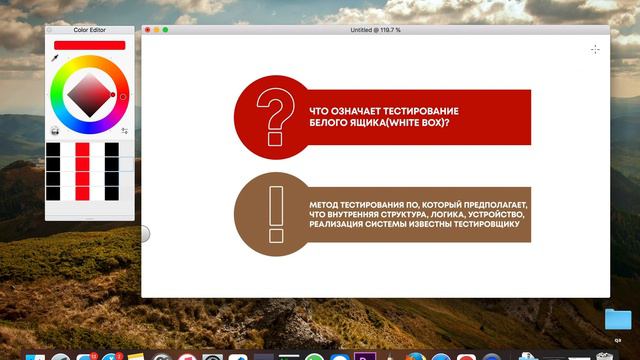 Что такое White box тестирование? Джобайти: Шпаргалки QA🐞 смотреть онлайн
