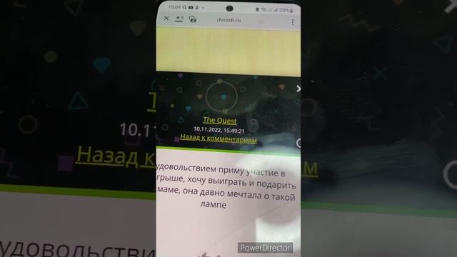 Ура победитель фито лампы найден смотреть онлайн