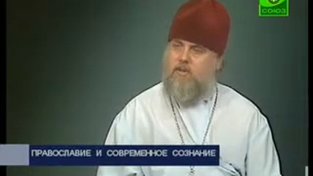 Православие и современное сознание смотреть онлайн