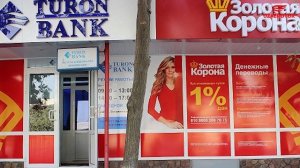 ЗОЛОТОЙ КАРОНА КАРЗИ БОРЛАР ТУЛАШИ ШАРТМИ?