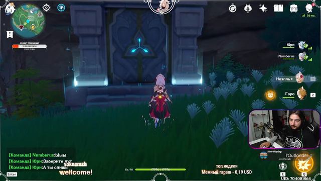 геншин импакт стрим \ Genshin Impact stream. Куки очень хороша! смотреть онлайн