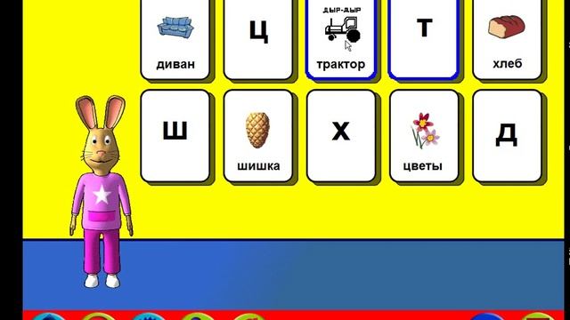 Страна знаний На детской площадке смотреть онлайн