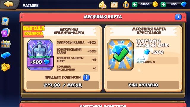 ТАКТИЧЕСКИЕ МОНСТРЫ. Tactical Monsters. Открываю вкусные сундуки. + розыгрыш. смотреть онлайн