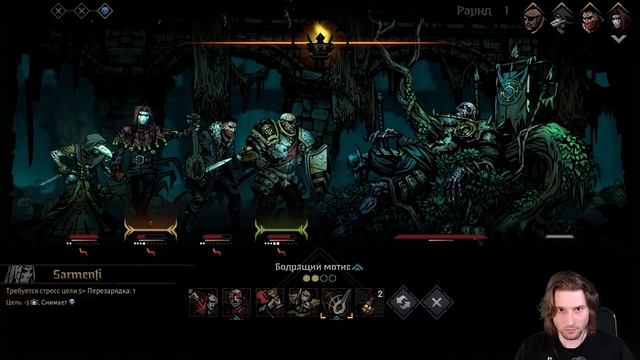 08.06.2023 Darkest Dungeon 2. День 6 смотреть онлайн