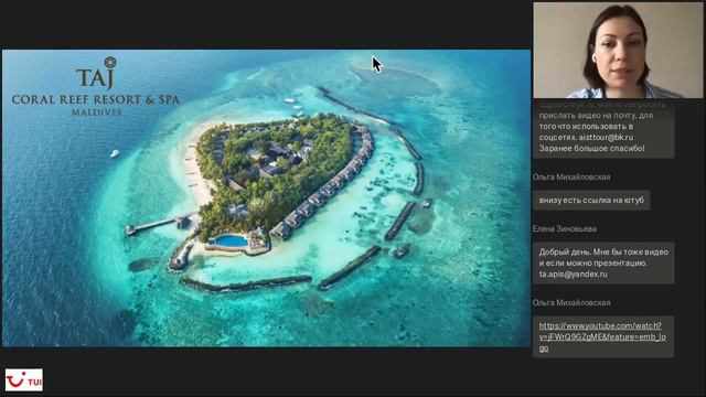 Taj Coral Reef, Taj Exotica (Мальдивы) смотреть онлайн