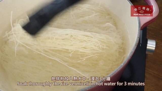 番茄滑牛湯米粉 #珠江橋牌 經典傳承 смотреть онлайн