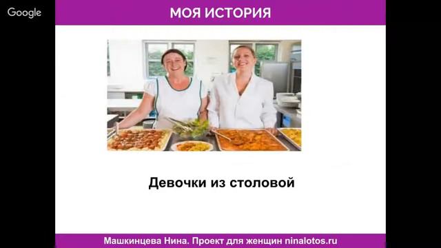 Как я спасла семью? Моя история. смотреть онлайн