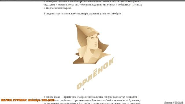Гуфовский постигает вершины дизайна от Артемия Лебедева смотреть онлайн
