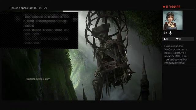 Uncharted 4 Путь вора. Либерталия 2 смотреть онлайн