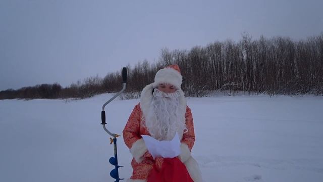 С Новым Годом! Поздравление для рыбаков и охотников! смотреть онлайн